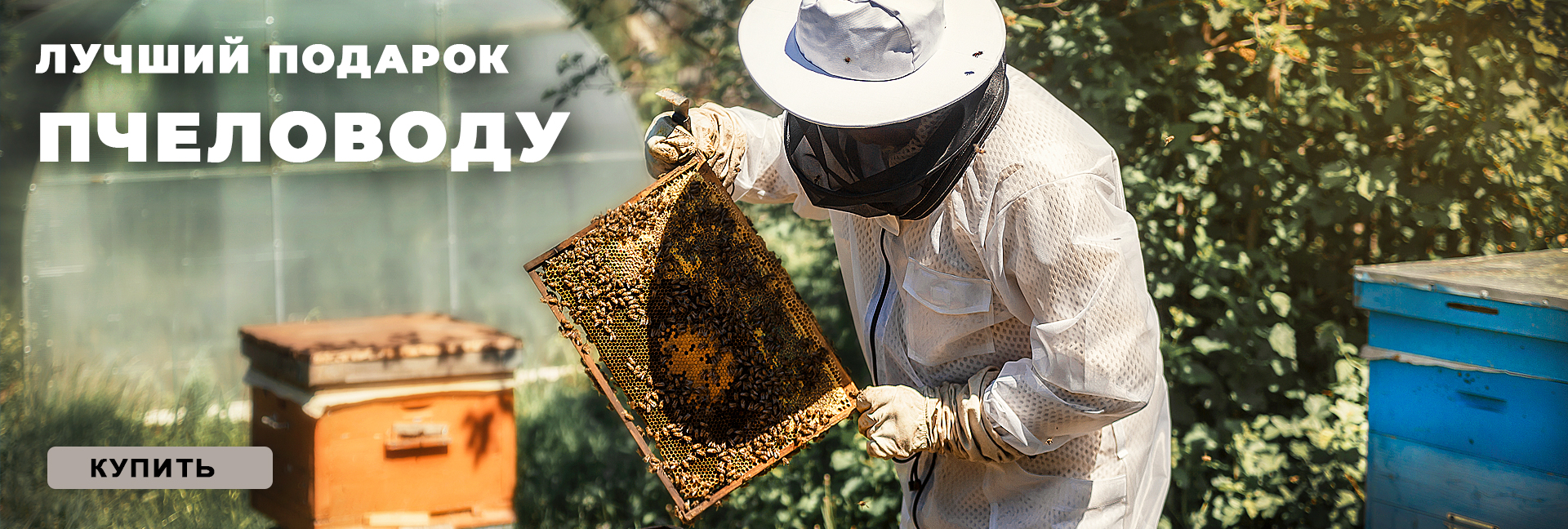 Термоодежда, Телохранитель, Компания Боевой Трикотаж